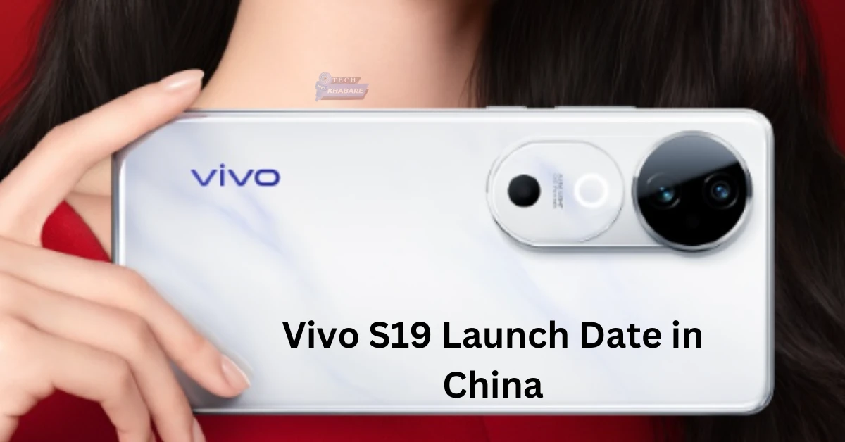 चीन में Vivo S19 लॉन्च की तारीख