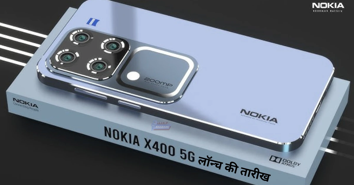 भारत में Nokia x400 5g लॉन्च की तारीख